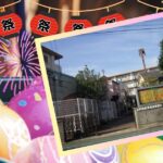 西亀有児童館祭り